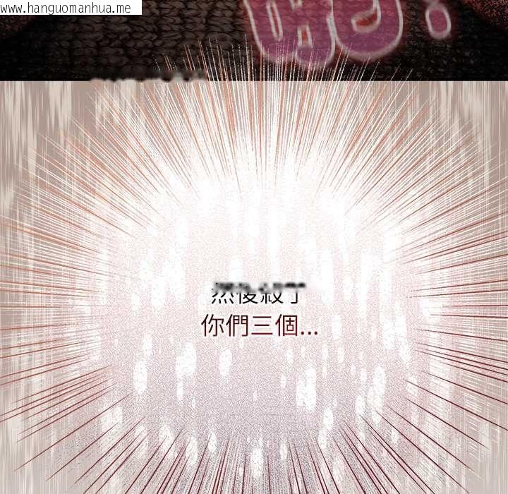 韩国漫画硬也要拍完韩漫_硬也要拍完-第49话在线免费阅读-韩国漫画-第22张图片