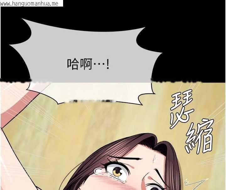 韩国漫画尸变家园:以身相许韩漫_尸变家园:以身相许-第53话-口嫌体正直的抖M在线免费阅读-韩国漫画-第108张图片