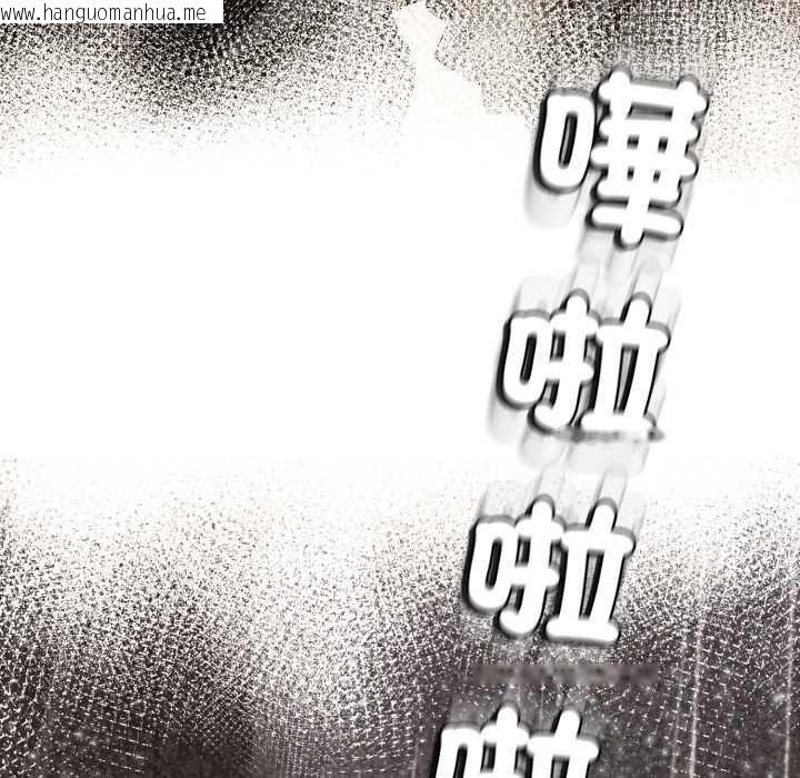 韩国漫画黑帮千金养成记/刺龙刺凤的女友韩漫_黑帮千金养成记/刺龙刺凤的女友-第35话在线免费阅读-韩国漫画-第37张图片