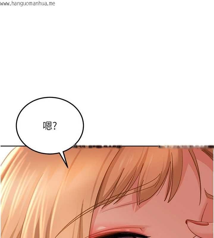 韩国漫画太妹硬闯成人界韩漫_太妹硬闯成人界-第41话-暗潮汹涌的同居生活在线免费阅读-韩国漫画-第128张图片