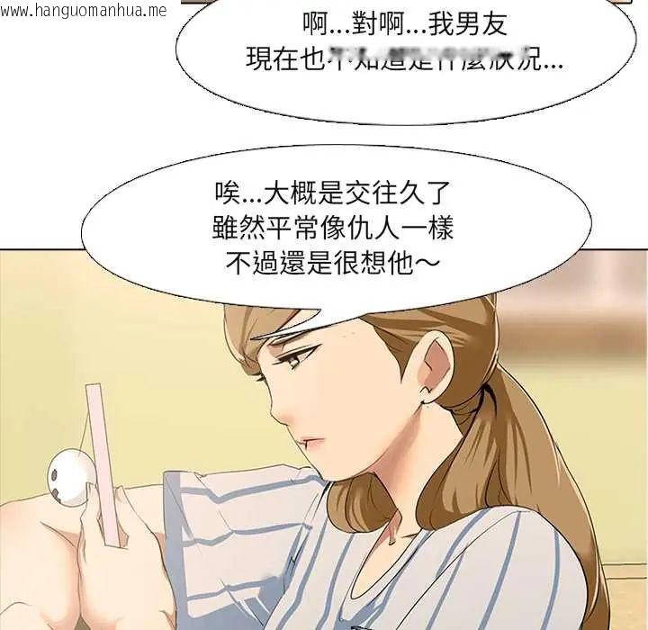 韩国漫画公寓生存游戏韩漫_公寓生存游戏-第5话在线免费阅读-韩国漫画-第26张图片