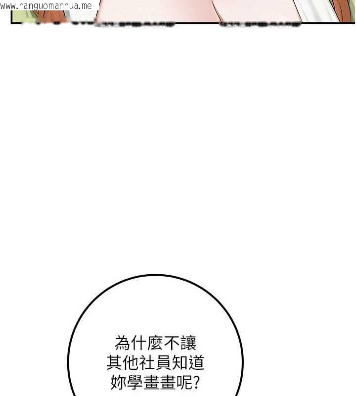 韩国漫画校园成人礼韩漫_校园成人礼-第46话-包厢里的私密教学在线免费阅读-韩国漫画-第117张图片