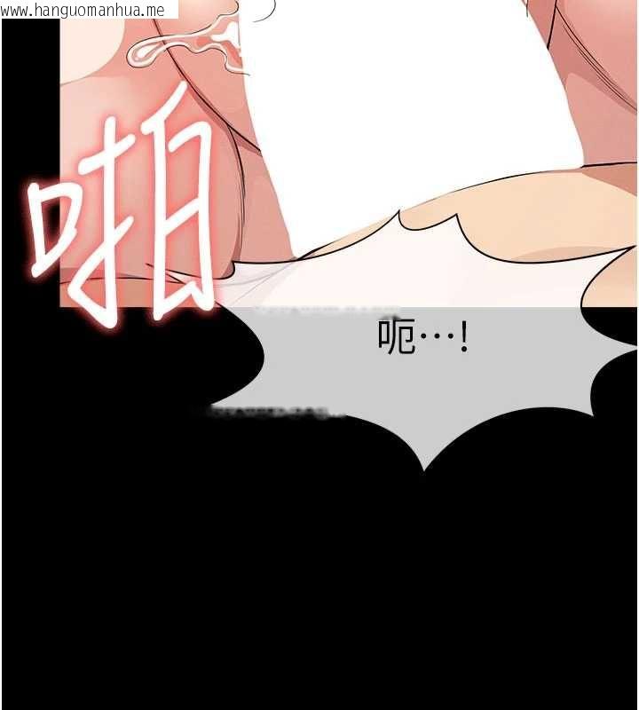 韩国漫画尸变家园:以身相许韩漫_尸变家园:以身相许-第53话-口嫌体正直的抖M在线免费阅读-韩国漫画-第156张图片