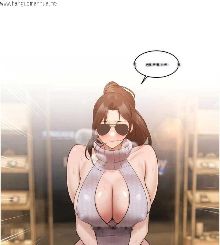 韩国漫画暴君会长的娇媳们韩漫_暴君会长的娇媳们-第48话-真正的暴露狂在线免费阅读-韩国漫画-第50张图片