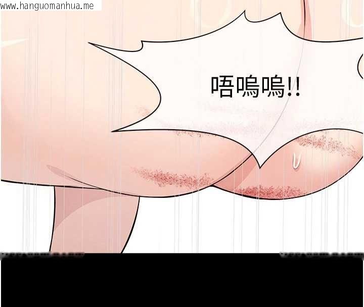 韩国漫画尸变家园:以身相许韩漫_尸变家园:以身相许-第53话-口嫌体正直的抖M在线免费阅读-韩国漫画-第8张图片