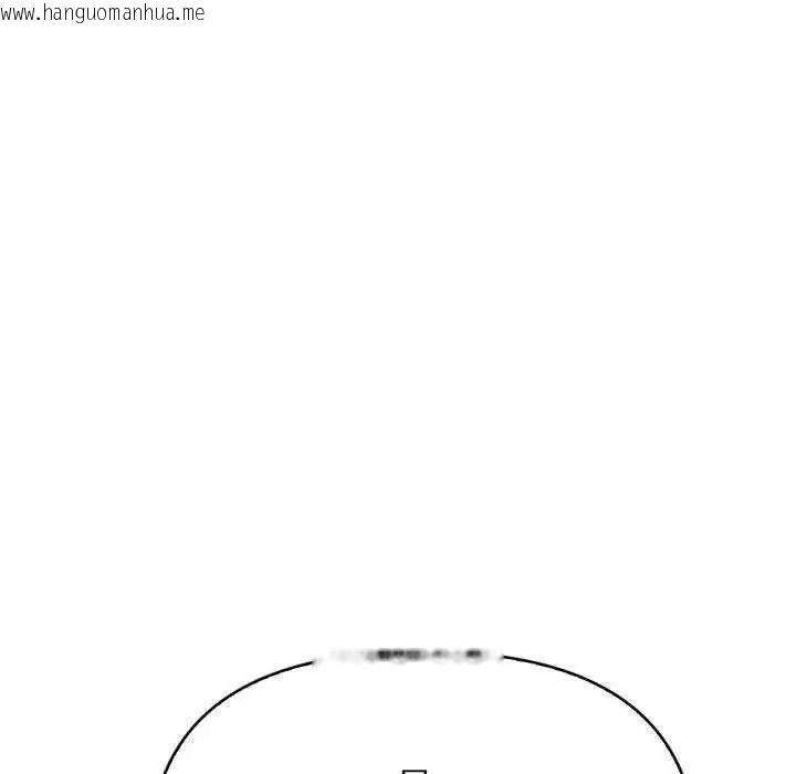 韩国漫画那天的真相韩漫_那天的真相-第9话在线免费阅读-韩国漫画-第76张图片