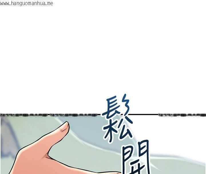 韩国漫画花容湿色:取花点韩漫_花容湿色:取花点-第112话-香丹的下场在线免费阅读-韩国漫画-第71张图片