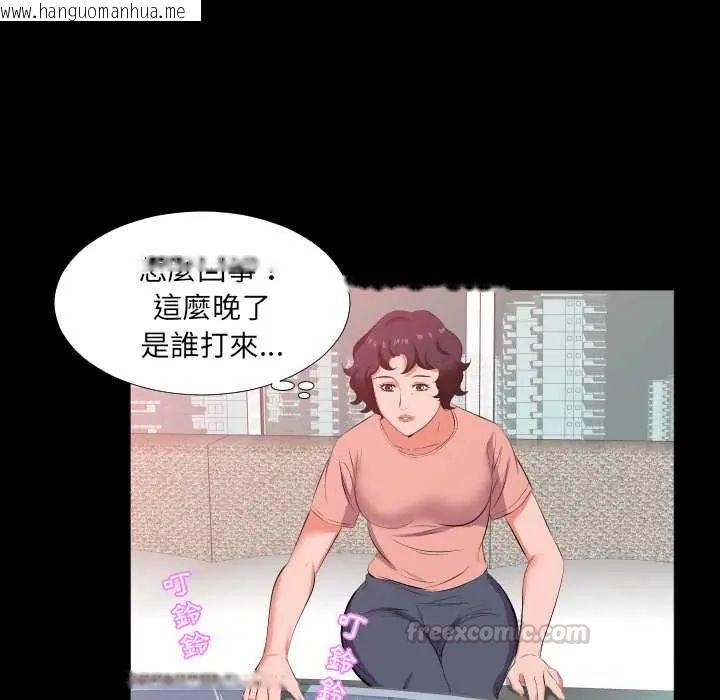 韩国漫画熟男第二春韩漫_熟男第二春-第17话在线免费阅读-韩国漫画-第60张图片