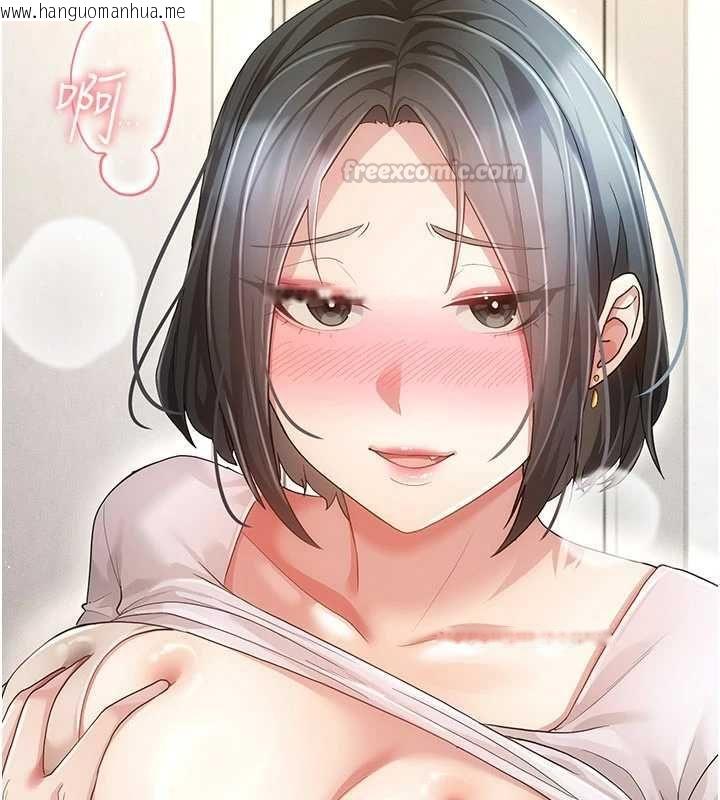 韩国漫画伪纯爱变态韩漫_伪纯爱变态-第10话-万能的新进工读生在线免费阅读-韩国漫画-第15张图片