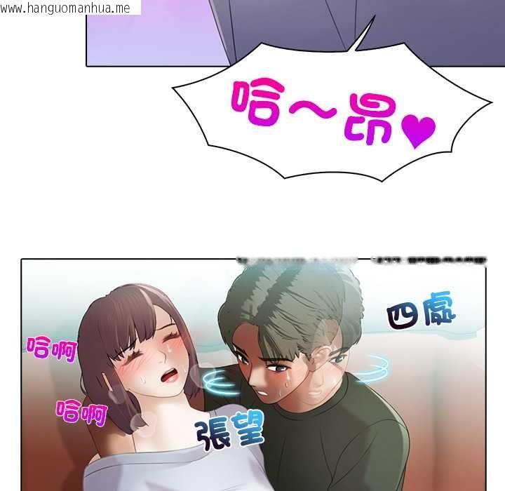 韩国漫画当时间静止后韩漫_当时间静止后-第5话在线免费阅读-韩国漫画-第34张图片