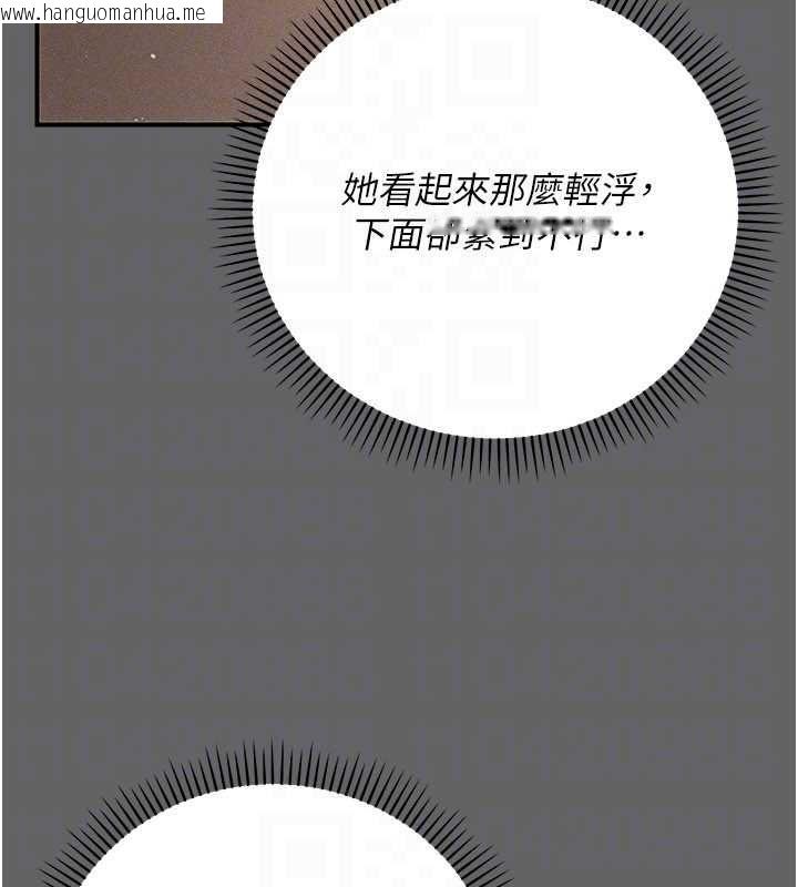 韩国漫画伪纯爱变态韩漫_伪纯爱变态-第10话-万能的新进工读生在线免费阅读-韩国漫画-第209张图片