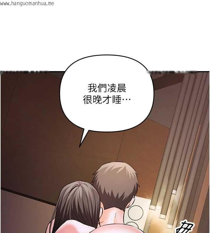 韩国漫画撩欲按摩师韩漫_撩欲按摩师-第16话-你一大早就想吃掉我吗?在线免费阅读-韩国漫画-第11张图片