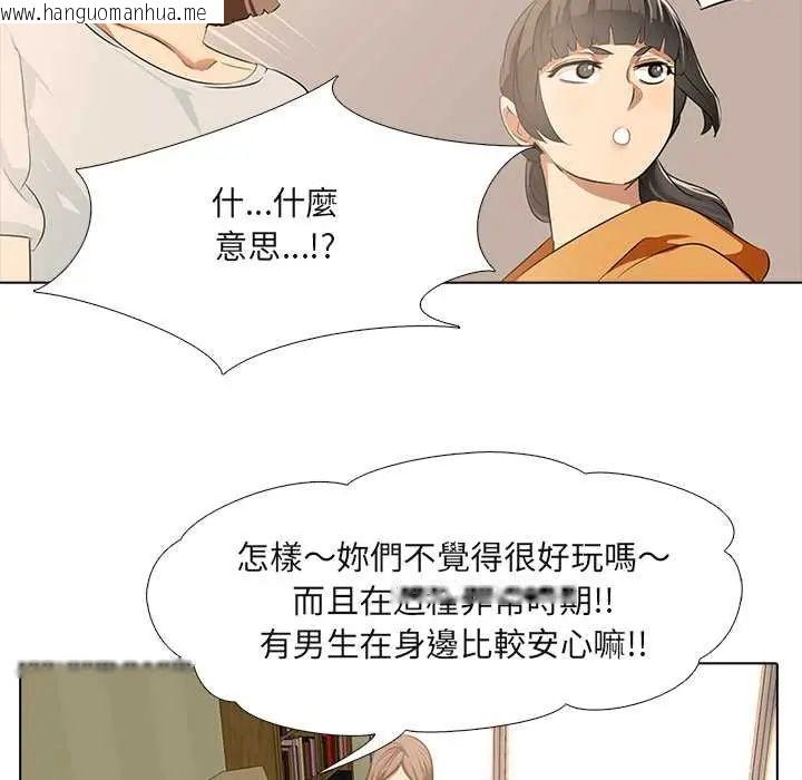 韩国漫画公寓生存游戏韩漫_公寓生存游戏-第5话在线免费阅读-韩国漫画-第38张图片
