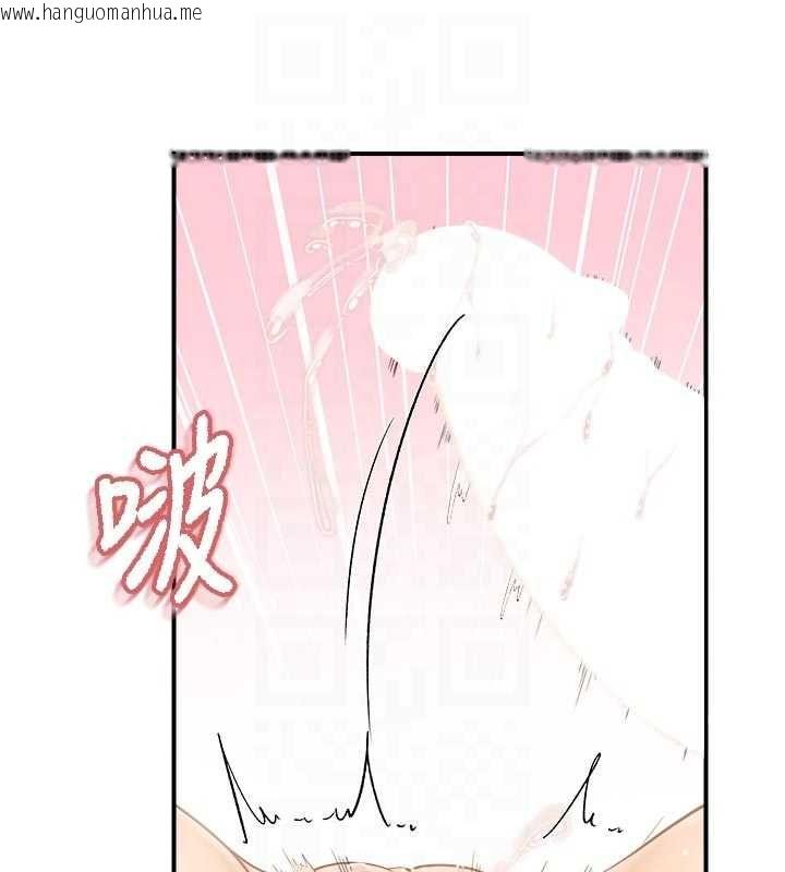 韩国漫画报告女班长:一根突起韩漫_报告女班长:一根突起-第62话-我想要你的孩子在线免费阅读-韩国漫画-第87张图片