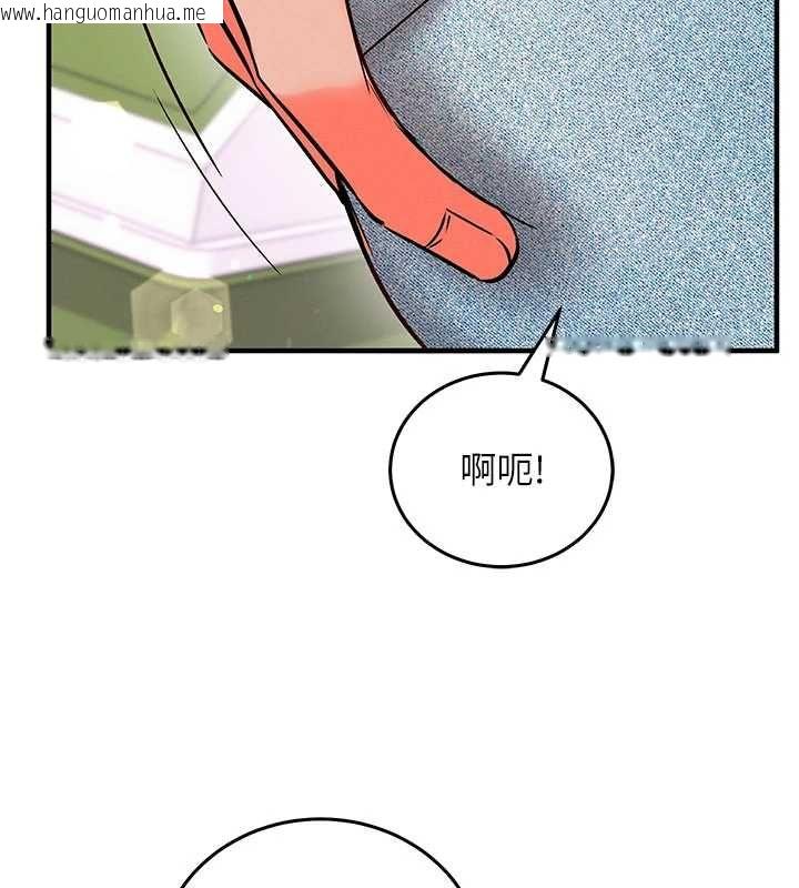 韩国漫画催眠偷心计韩漫_催眠偷心计-第25话-是不是比你男友的更爽?在线免费阅读-韩国漫画-第73张图片