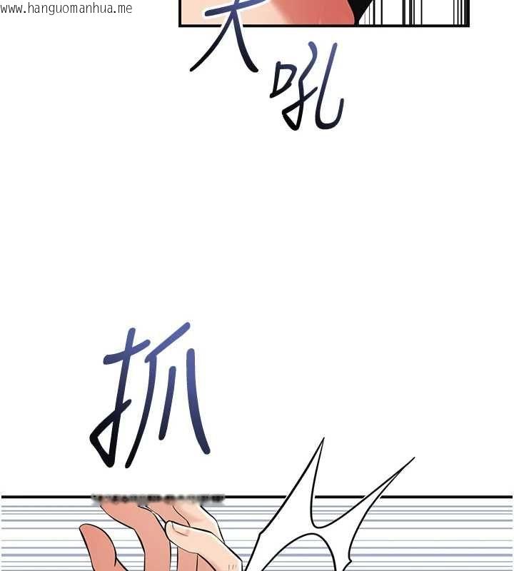 韩国漫画花容湿色:取花点韩漫_花容湿色:取花点-第112话-香丹的下场在线免费阅读-韩国漫画-第78张图片