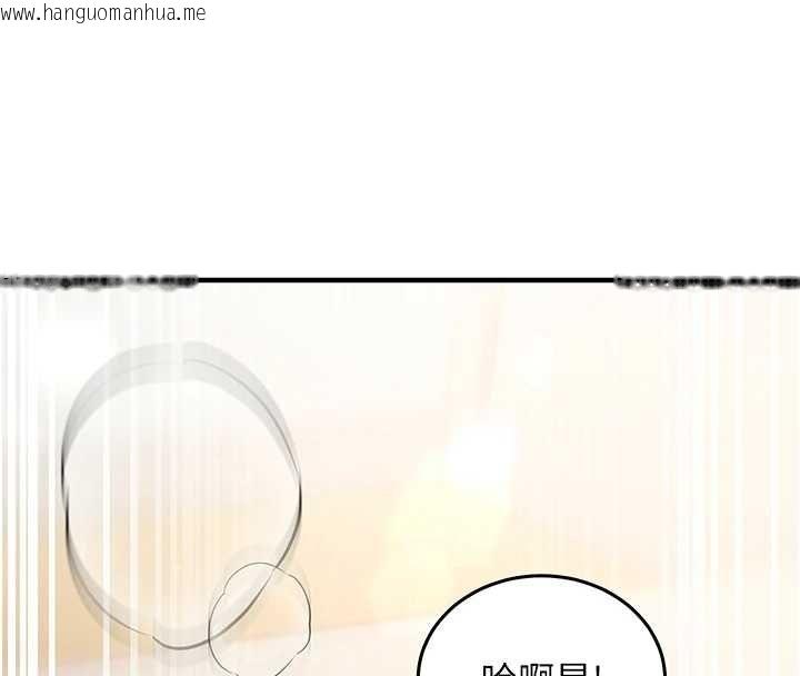 韩国漫画催眠偷心计韩漫_催眠偷心计-第25话-是不是比你男友的更爽?在线免费阅读-韩国漫画-第148张图片