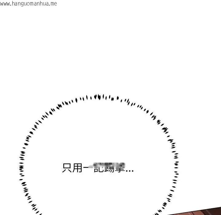 韩国漫画黑帮千金养成记/刺龙刺凤的女友韩漫_黑帮千金养成记/刺龙刺凤的女友-第35话在线免费阅读-韩国漫画-第213张图片