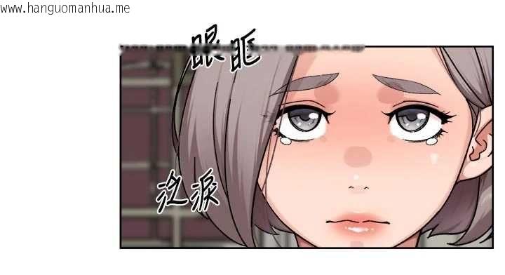韩国漫画深层洁净达人韩漫_深层洁净达人-第72话-开车载炮友兜风散心在线免费阅读-韩国漫画-第14张图片