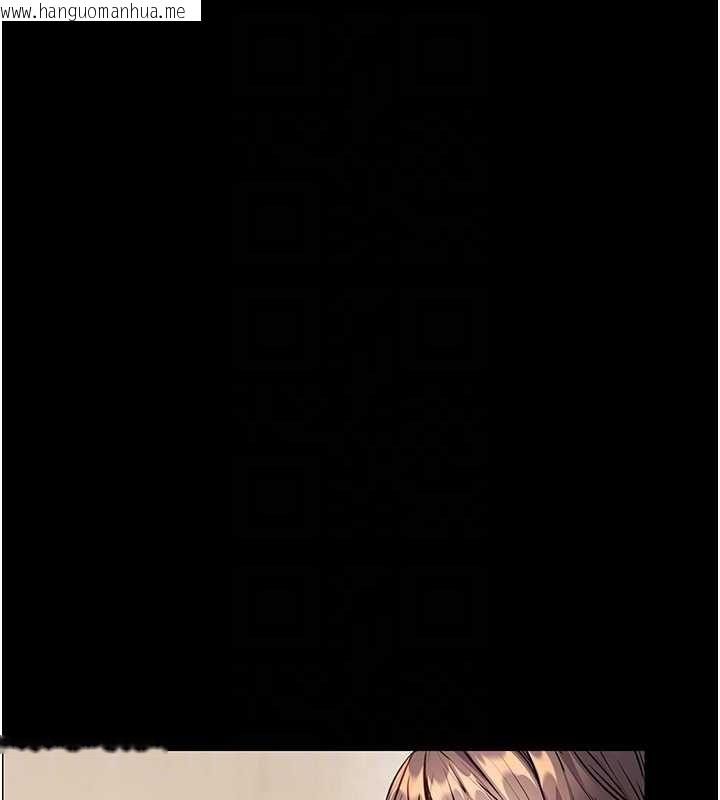 韩国漫画老师的亲密指导韩漫_老师的亲密指导-第108话-惨痛的青涩初恋在线免费阅读-韩国漫画-第140张图片