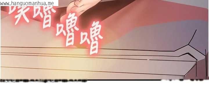韩国漫画报告女班长:一根突起韩漫_报告女班长:一根突起-第62话-我想要你的孩子在线免费阅读-韩国漫画-第86张图片