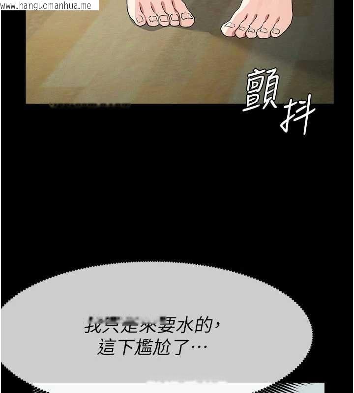 韩国漫画尸变家园:以身相许韩漫_尸变家园:以身相许-第53话-口嫌体正直的抖M在线免费阅读-韩国漫画-第181张图片