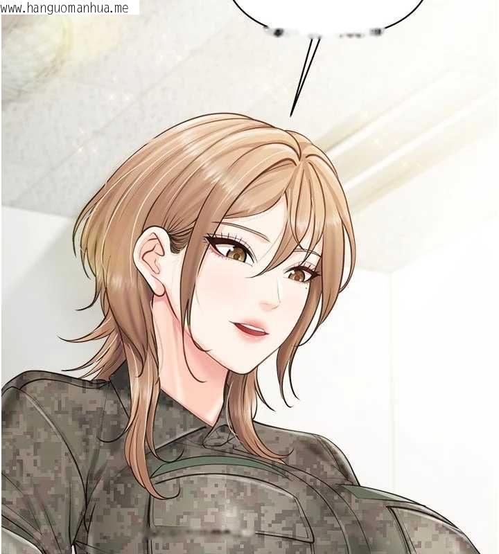韩国漫画报告女班长:一根突起韩漫_报告女班长:一根突起-第62话-我想要你的孩子在线免费阅读-韩国漫画-第115张图片