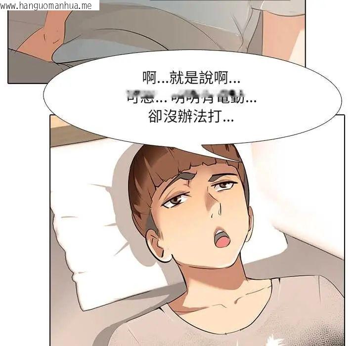 韩国漫画公寓生存游戏韩漫_公寓生存游戏-第5话在线免费阅读-韩国漫画-第51张图片