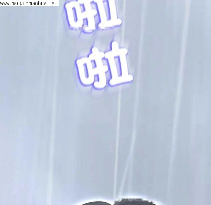 韩国漫画黑帮千金养成记/刺龙刺凤的女友韩漫_黑帮千金养成记/刺龙刺凤的女友-第35话在线免费阅读-韩国漫画-第110张图片