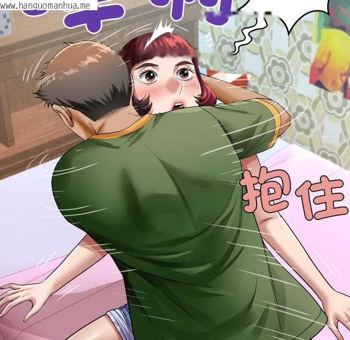 韩国漫画房间里的心跳/有她的小套房韩漫_房间里的心跳/有她的小套房-第43话在线免费阅读-韩国漫画-第138张图片