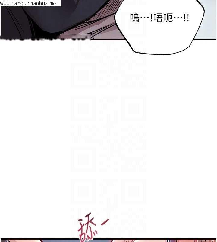 韩国漫画衣锦还乡韩漫_衣锦还乡-第55话-边窃听边享用美食在线免费阅读-韩国漫画-第76张图片