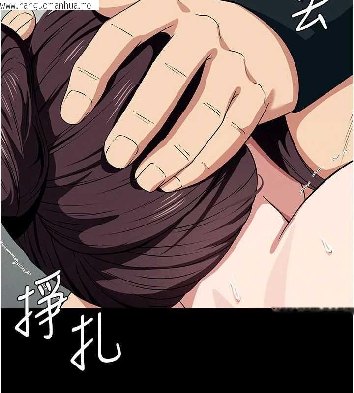 韩国漫画尸变家园:以身相许韩漫_尸变家园:以身相许-第53话-口嫌体正直的抖M在线免费阅读-韩国漫画-第44张图片