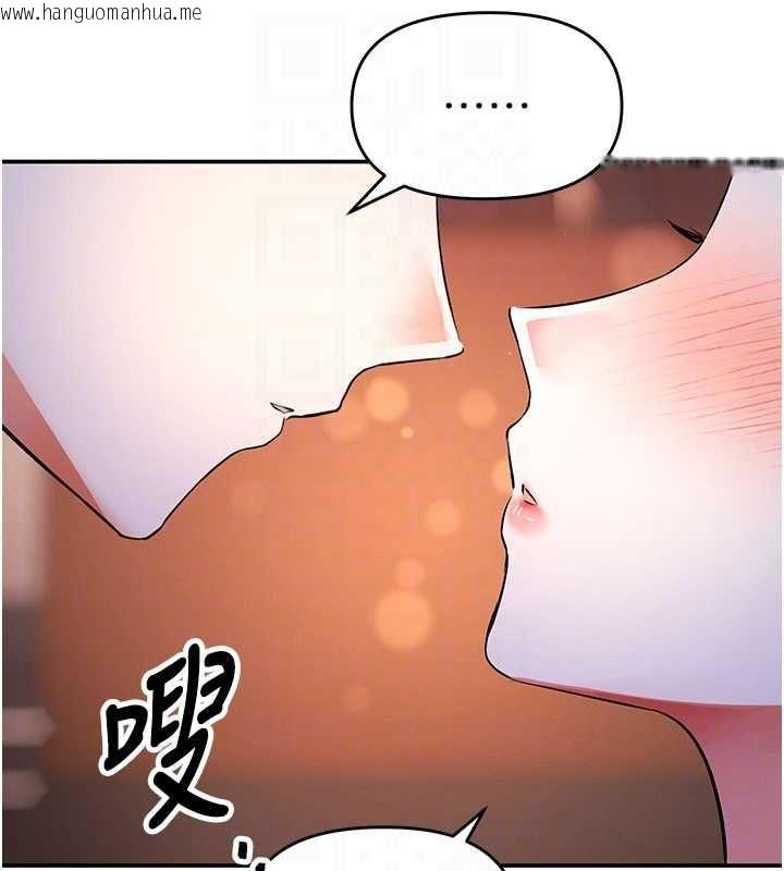 韩国漫画撩欲按摩师韩漫_撩欲按摩师-第16话-你一大早就想吃掉我吗?在线免费阅读-韩国漫画-第23张图片