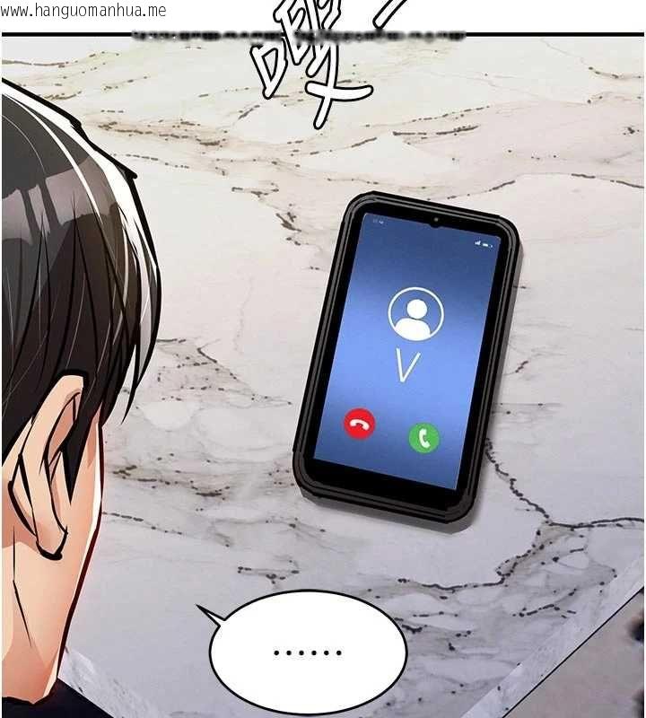 韩国漫画衣锦还乡韩漫_衣锦还乡-第55话-边窃听边享用美食在线免费阅读-韩国漫画-第148张图片