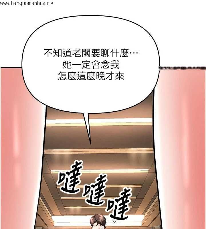 韩国漫画撩欲按摩师韩漫_撩欲按摩师-第16话-你一大早就想吃掉我吗?在线免费阅读-韩国漫画-第62张图片