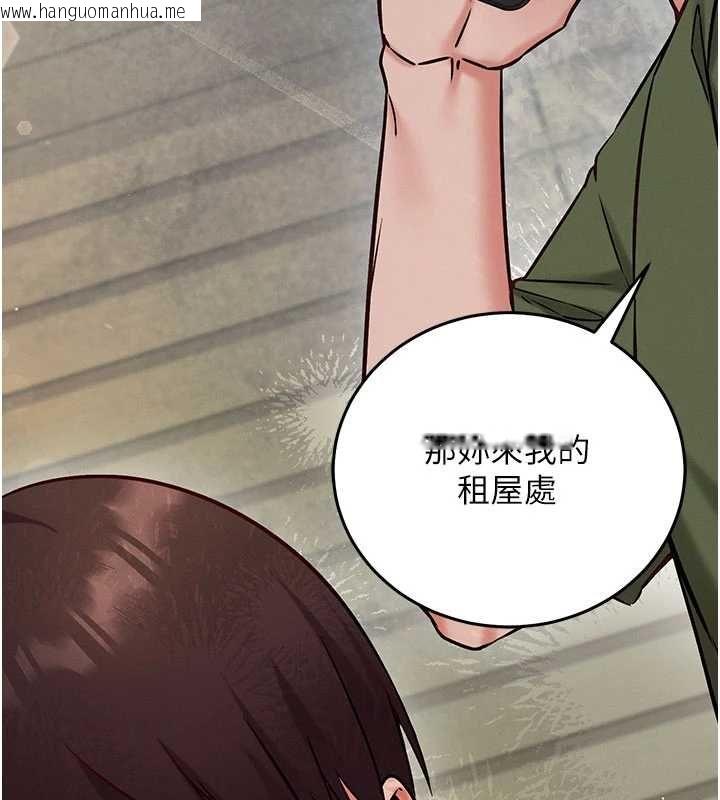 韩国漫画催眠偷心计韩漫_催眠偷心计-第25话-是不是比你男友的更爽?在线免费阅读-韩国漫画-第102张图片