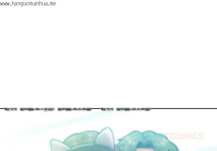 韩国漫画不只是朋友韩漫_不只是朋友-第22话在线免费阅读-韩国漫画-第4张图片