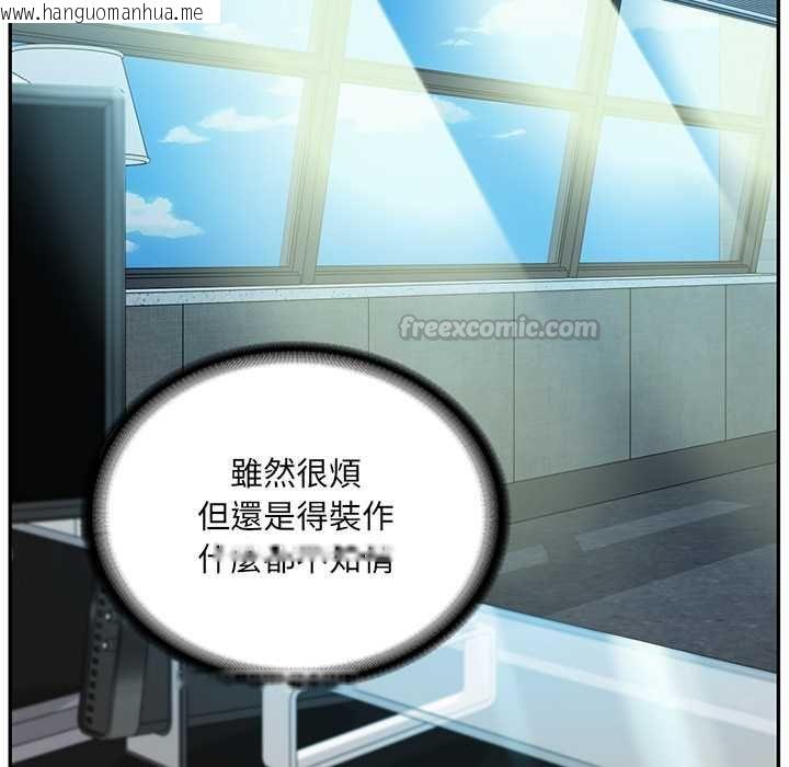 韩国漫画财阀家的女婿韩漫_财阀家的女婿-第89话在线免费阅读-韩国漫画-第120张图片