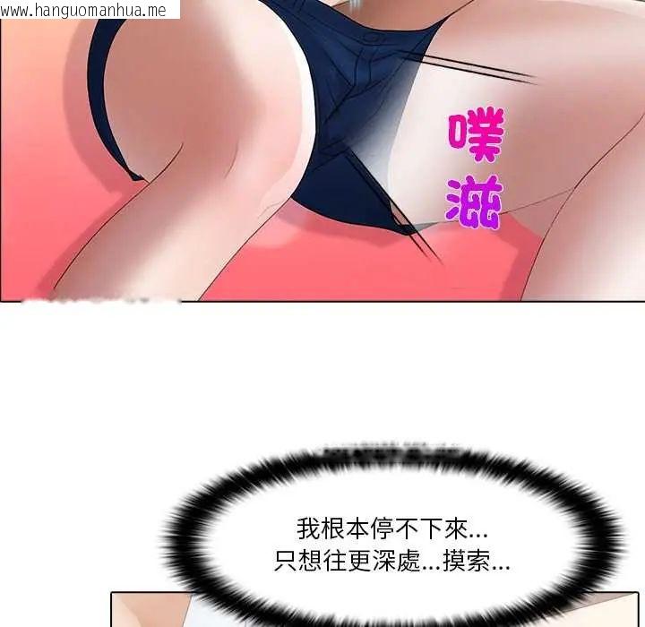 韩国漫画当时间静止后韩漫_当时间静止后-第5话在线免费阅读-韩国漫画-第13张图片