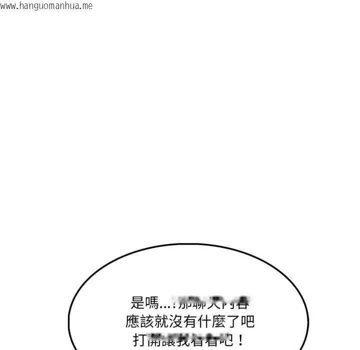 韩国漫画新都市人妻的秘密社团韩漫_新都市人妻的秘密社团-第14话在线免费阅读-韩国漫画-第22张图片