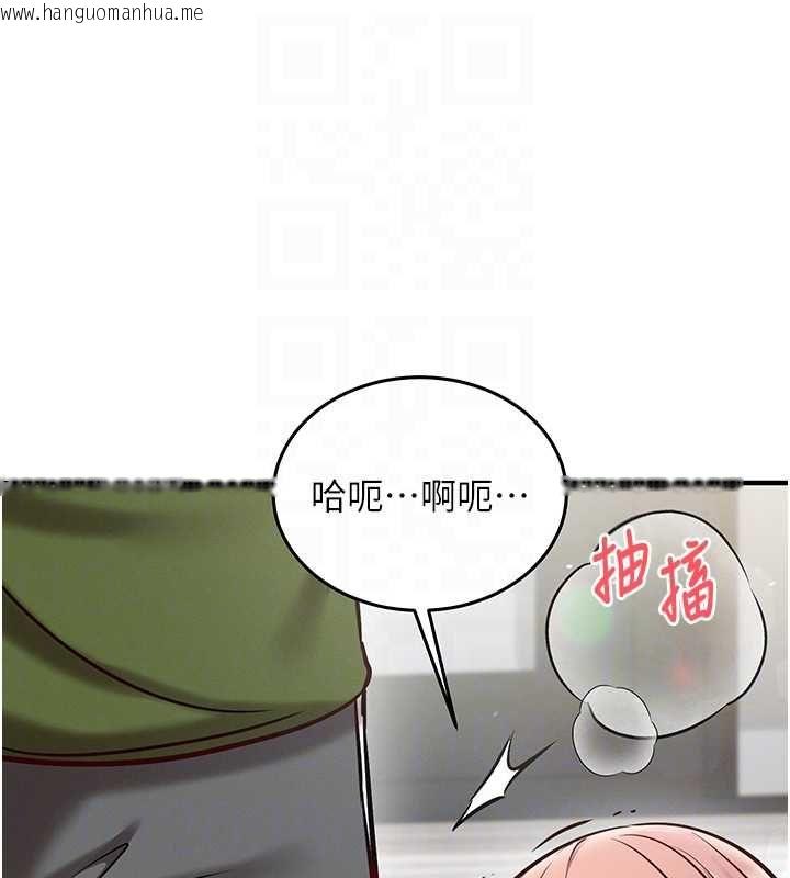 韩国漫画催眠偷心计韩漫_催眠偷心计-第25话-是不是比你男友的更爽?在线免费阅读-韩国漫画-第152张图片