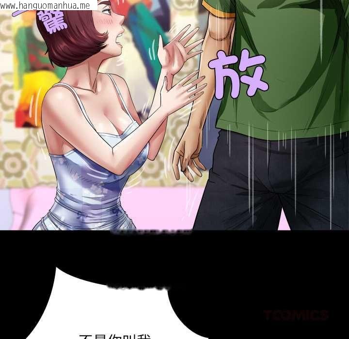 韩国漫画房间里的心跳/有她的小套房韩漫_房间里的心跳/有她的小套房-第43话在线免费阅读-韩国漫画-第123张图片