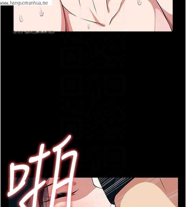 韩国漫画尸变家园:以身相许韩漫_尸变家园:以身相许-第53话-口嫌体正直的抖M在线免费阅读-韩国漫画-第40张图片