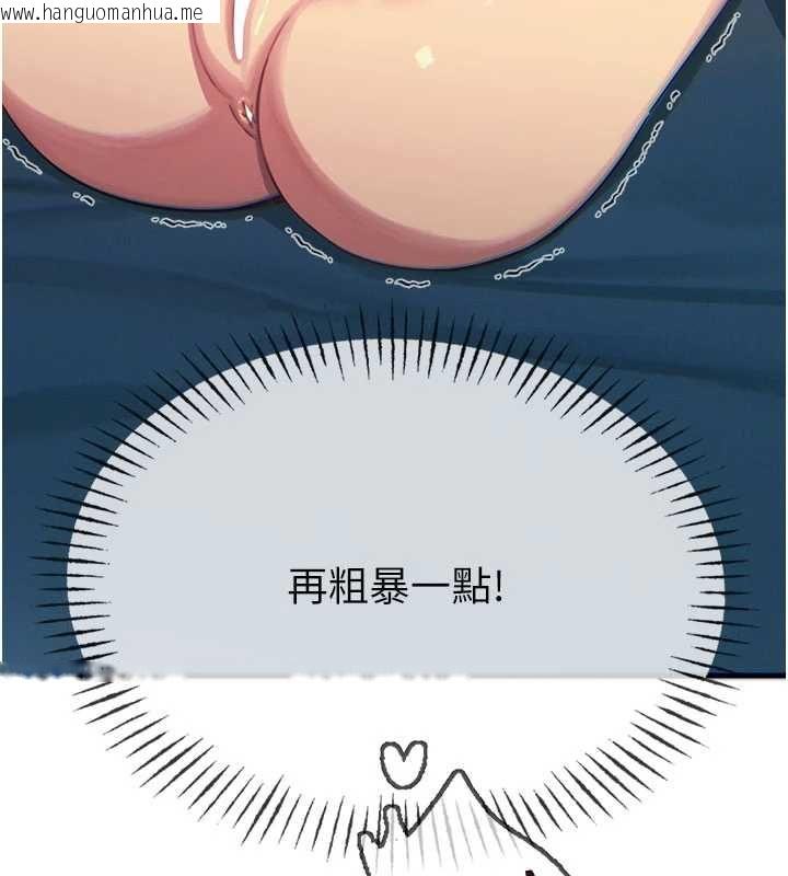 韩国漫画恶次人生韩漫_恶次人生-第65话-彻底沦陷的师母在线免费阅读-韩国漫画-第6张图片