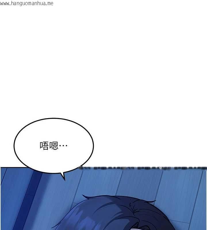 韩国漫画太妹硬闯成人界韩漫_太妹硬闯成人界-第41话-暗潮汹涌的同居生活在线免费阅读-韩国漫画-第141张图片