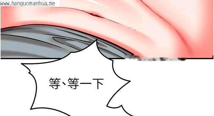 韩国漫画催眠偷心计韩漫_催眠偷心计-第25话-是不是比你男友的更爽?在线免费阅读-韩国漫画-第182张图片