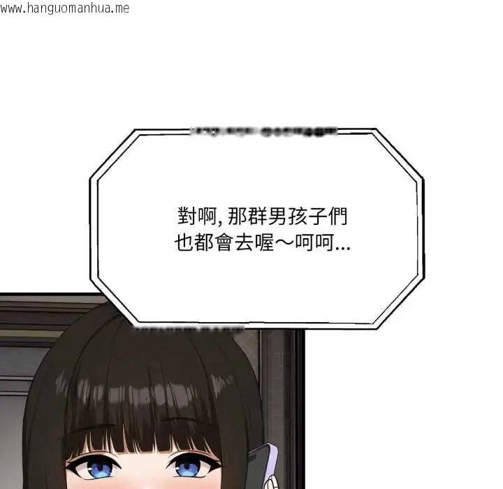韩国漫画新都市人妻的秘密社团韩漫_新都市人妻的秘密社团-第14话在线免费阅读-韩国漫画-第47张图片