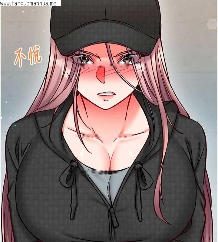 韩国漫画催眠偷心计韩漫_催眠偷心计-第25话-是不是比你男友的更爽?在线免费阅读-韩国漫画-第110张图片
