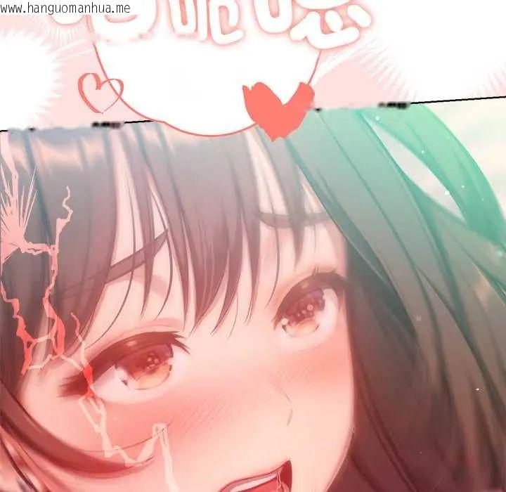 韩国漫画不只是朋友韩漫_不只是朋友-第22话在线免费阅读-韩国漫画-第100张图片