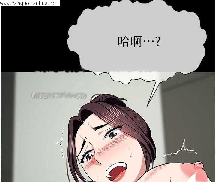 韩国漫画尸变家园:以身相许韩漫_尸变家园:以身相许-第53话-口嫌体正直的抖M在线免费阅读-韩国漫画-第60张图片